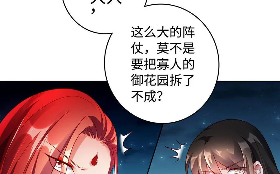 第35话 濒死13