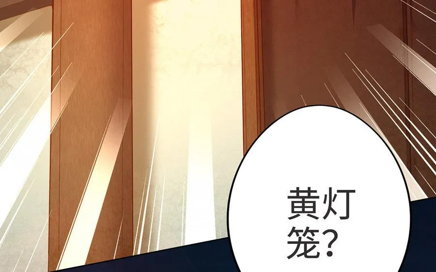第7话 玄门30