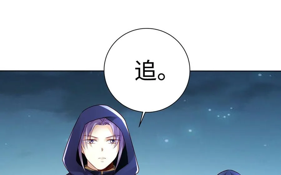 第84话 姐弟29