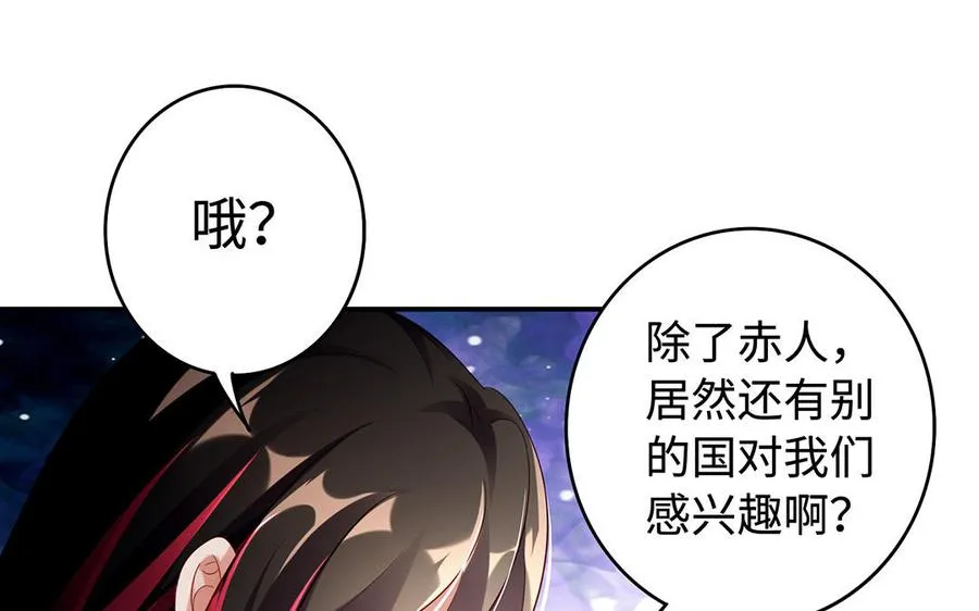 第47话 女人137