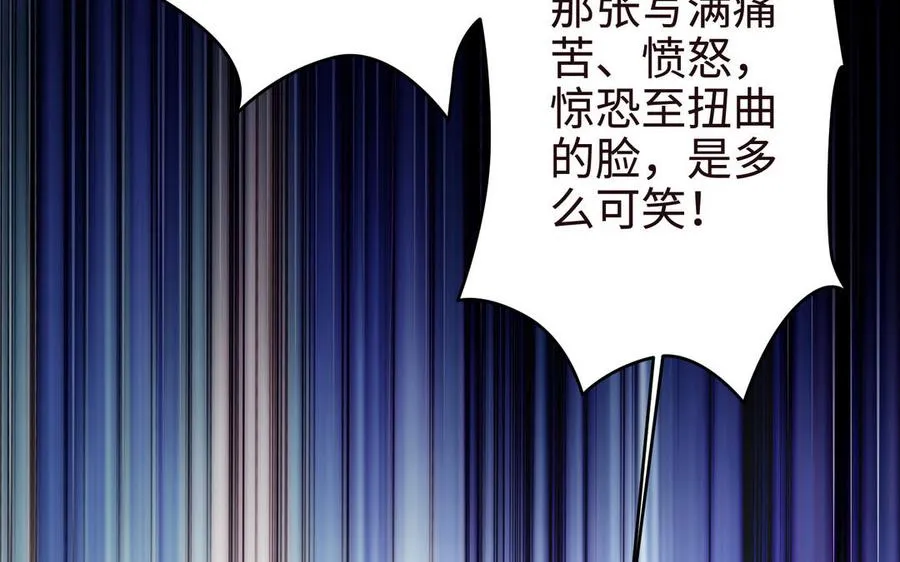 第107话 怪物（下）101