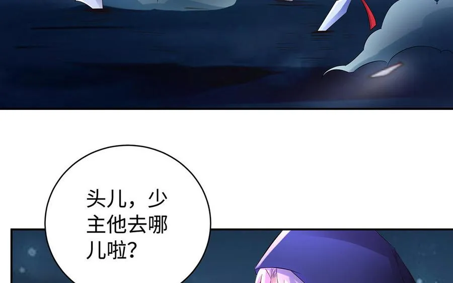 第84话 姐弟66