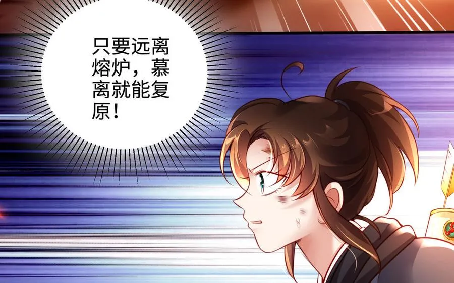 第103话 三方69