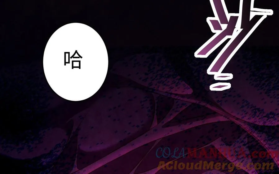 第106话 蛇之心160
