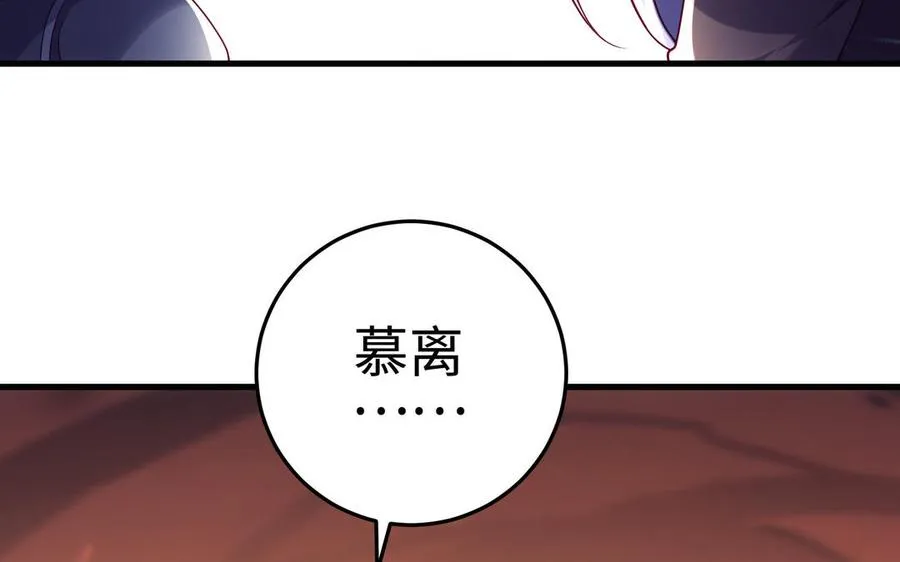 第108话 封印111