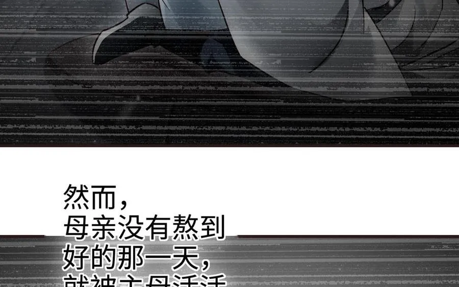 第106话 蛇之心193