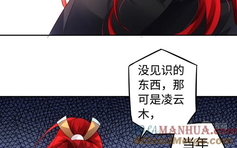 第53话 空城计52