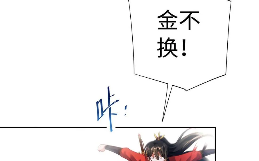 第58话 计划19