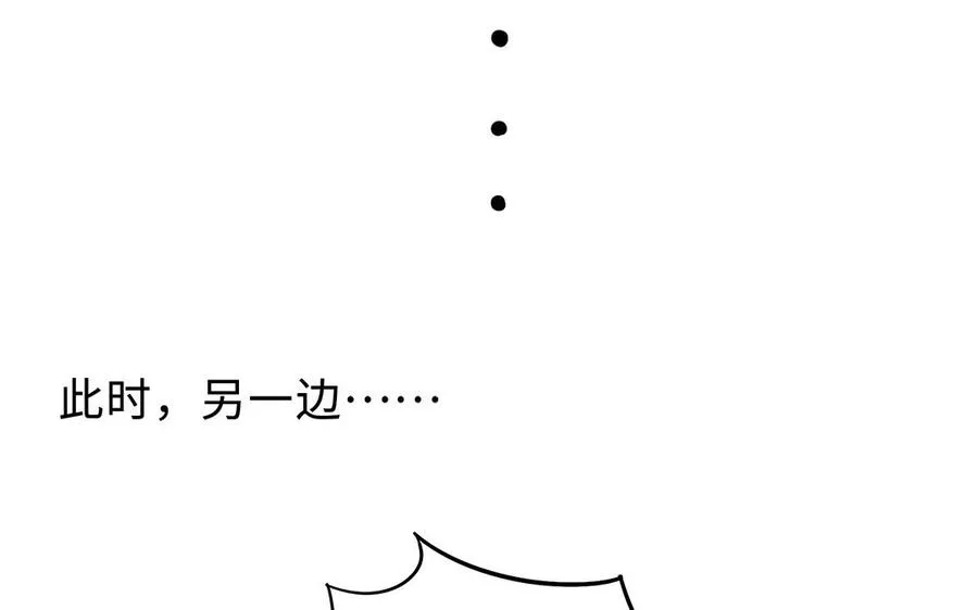 第66话 媳妇70