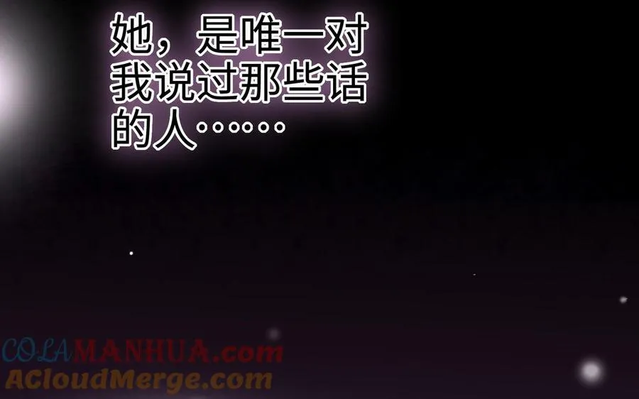 第106话 蛇之心216