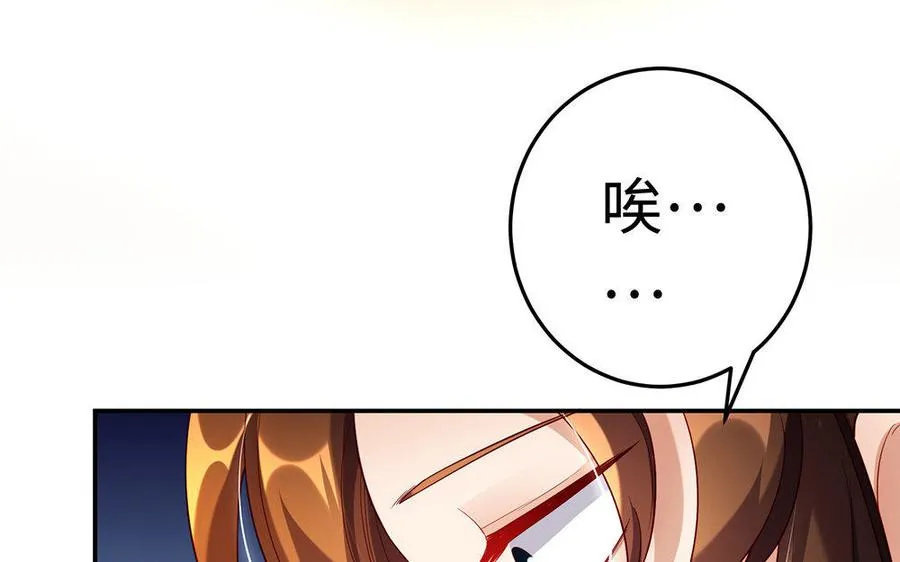第21话 不值19