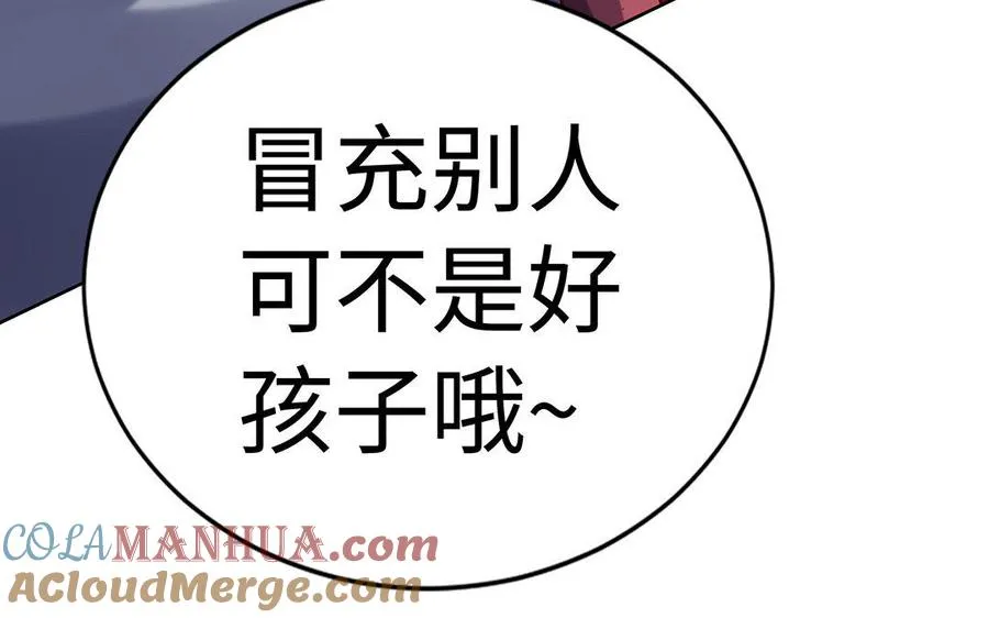 第34话 血火8
