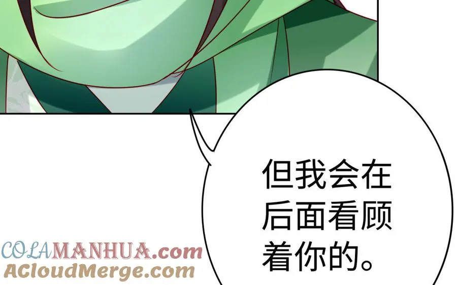 第38话 弱小120