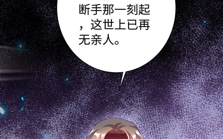 第35话 濒死74