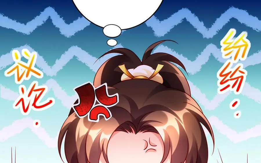 第48话 书生国君10
