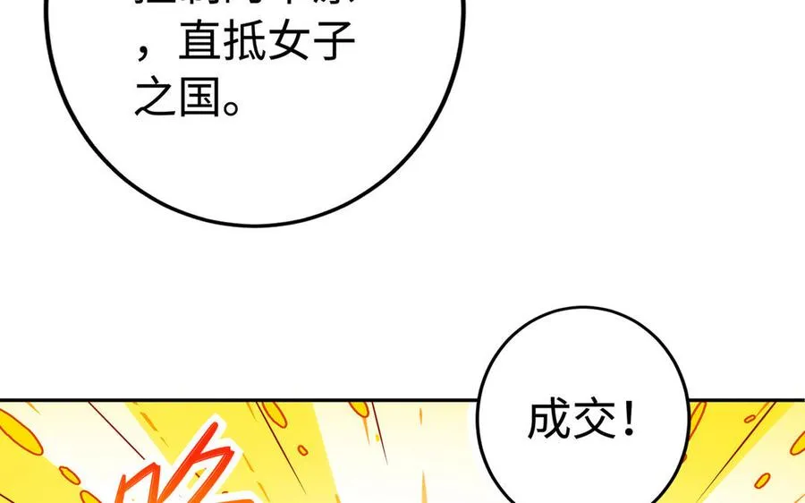 第51话 救人110