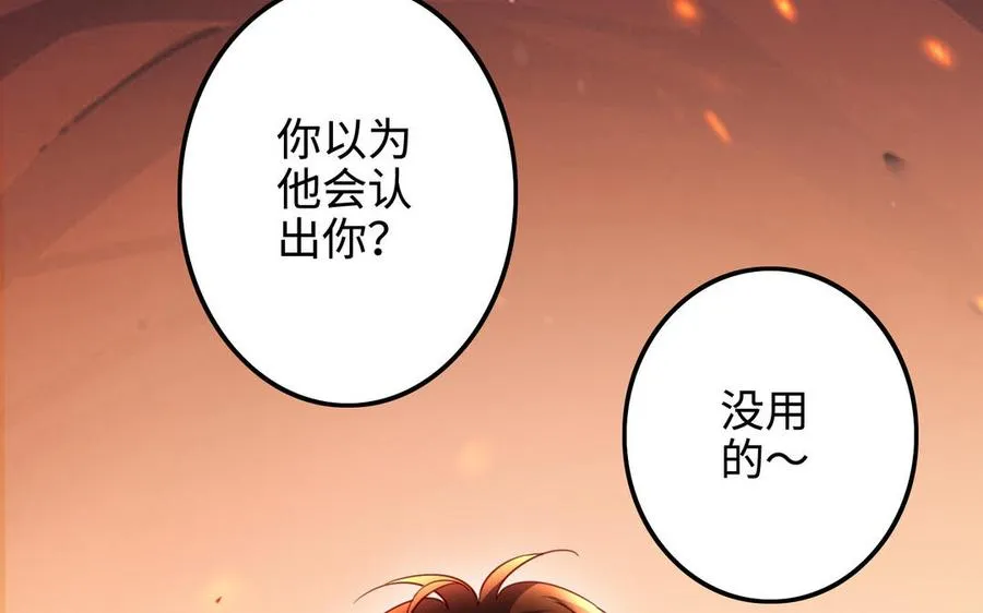 第103话 三方55