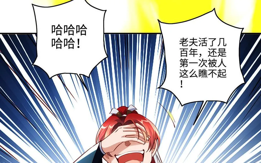 第96话 弱点91