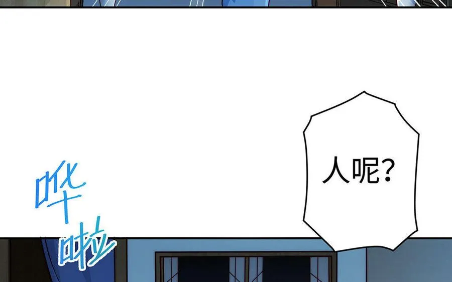 第29话 嫁祸81