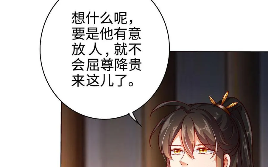 第31话 二叔53
