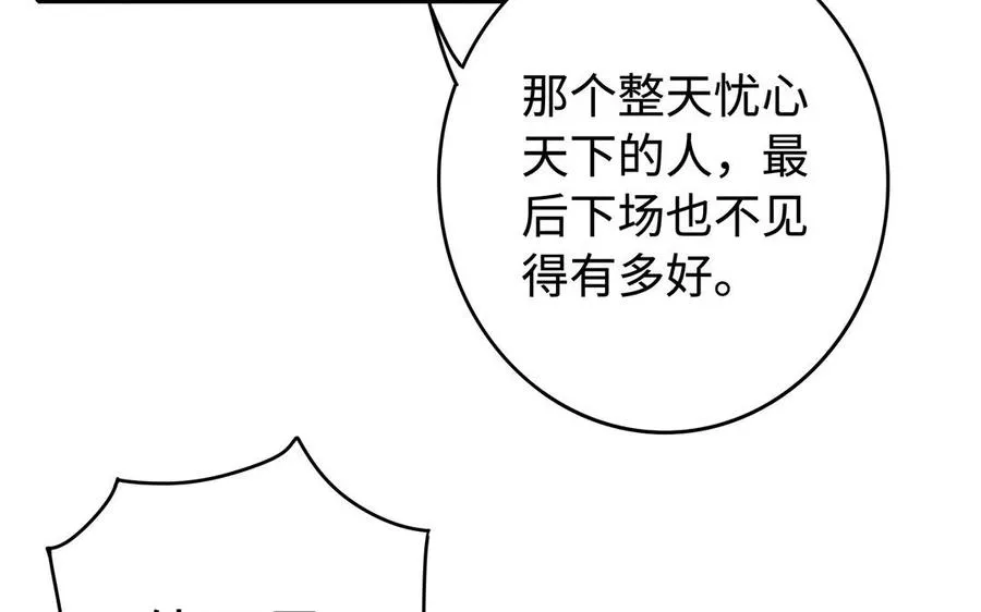 第45话 各自的愿望34