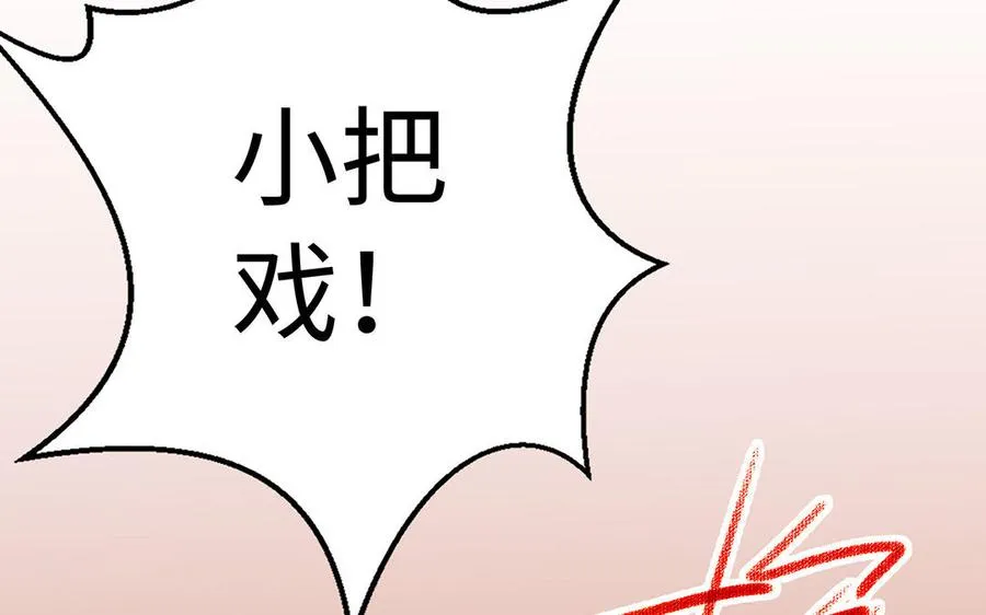 第42话 配合58