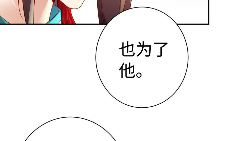 第38话 弱小65