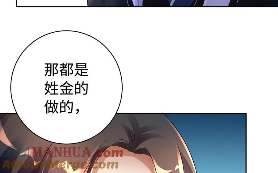 第85话 放手64
