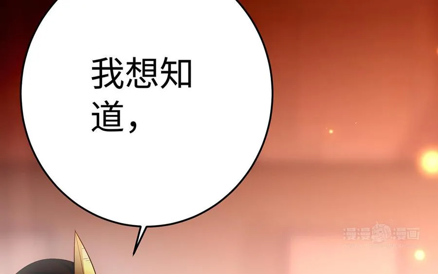 第44话 信念的力量42
