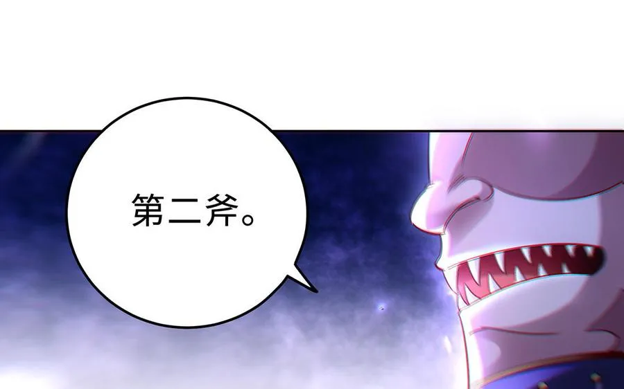 第68话 盾与斧61