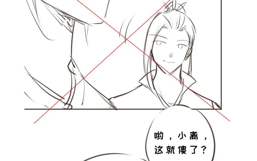 第44话 信念的力量193