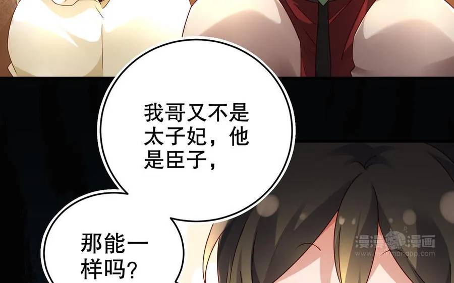 第119话 誓死追随89