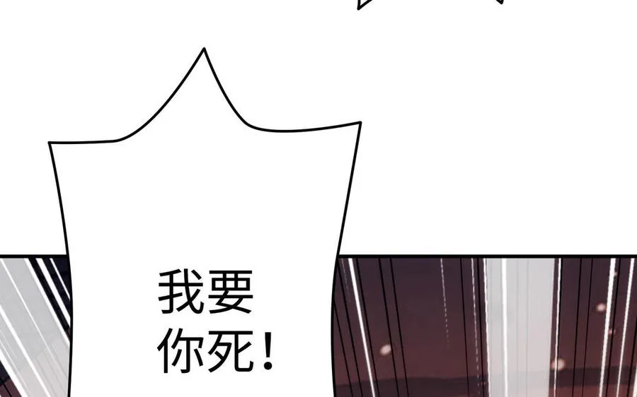 第106话 蛇之心55