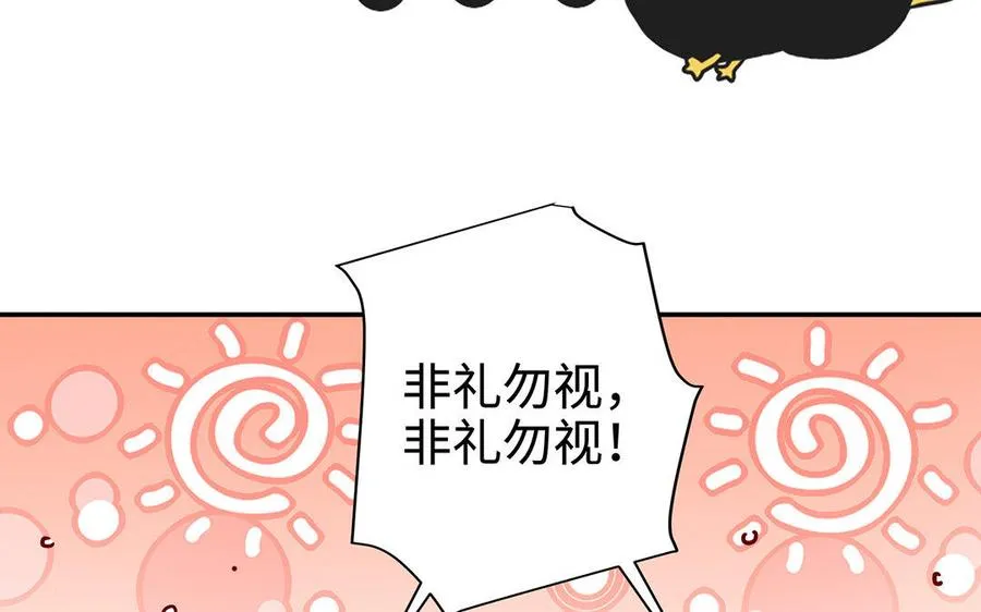 第23话 异兽41