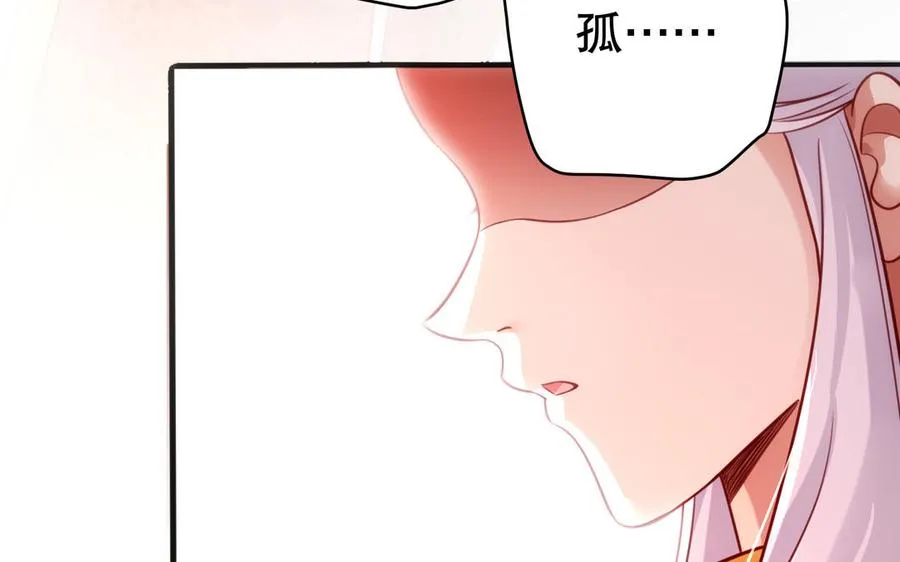 第124话 瞑目49