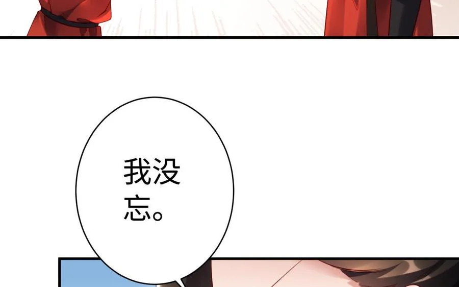 第36话 守护67