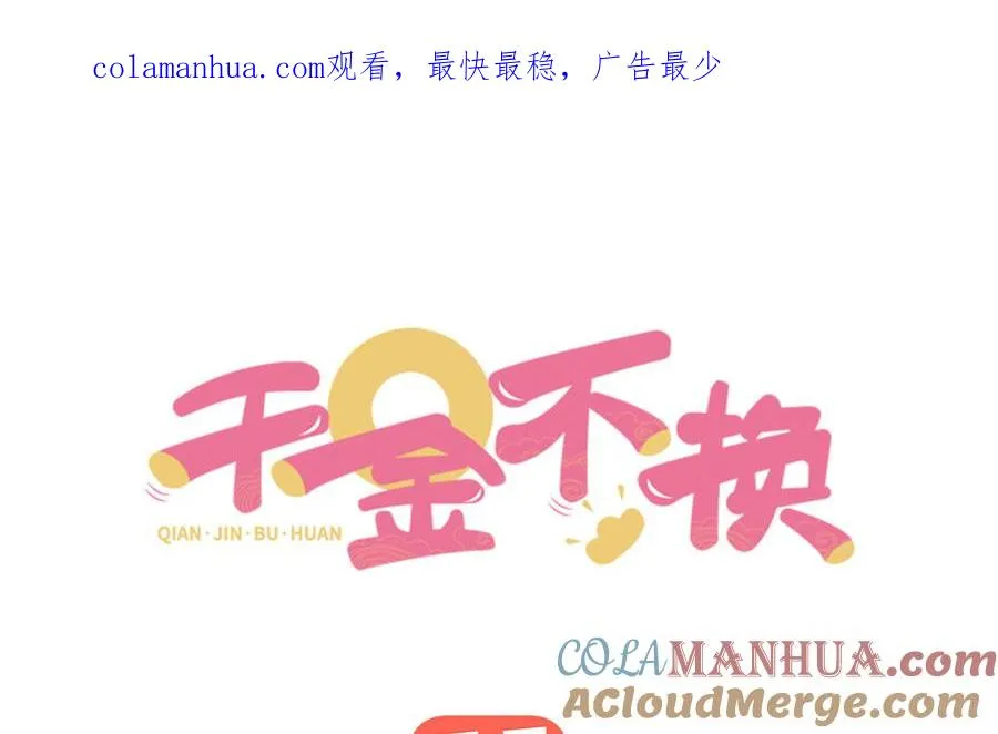 第39话 妙计0