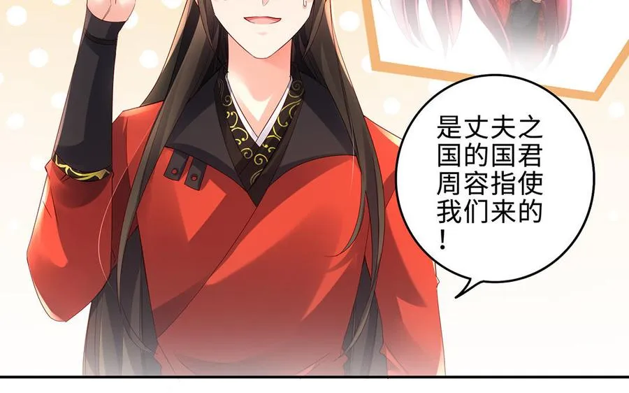第66话 媳妇23