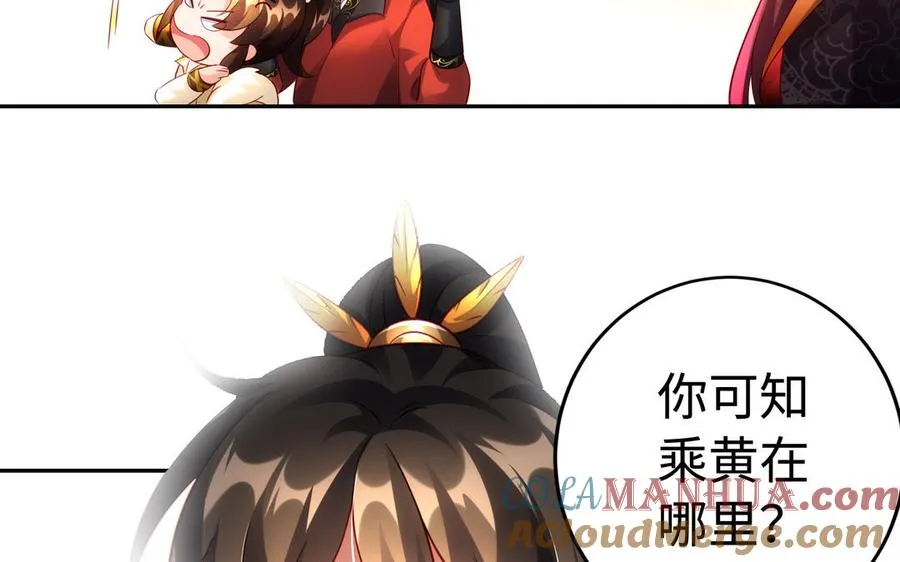 第51话 救人96