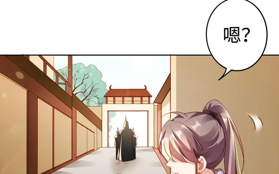第39话 妙计61