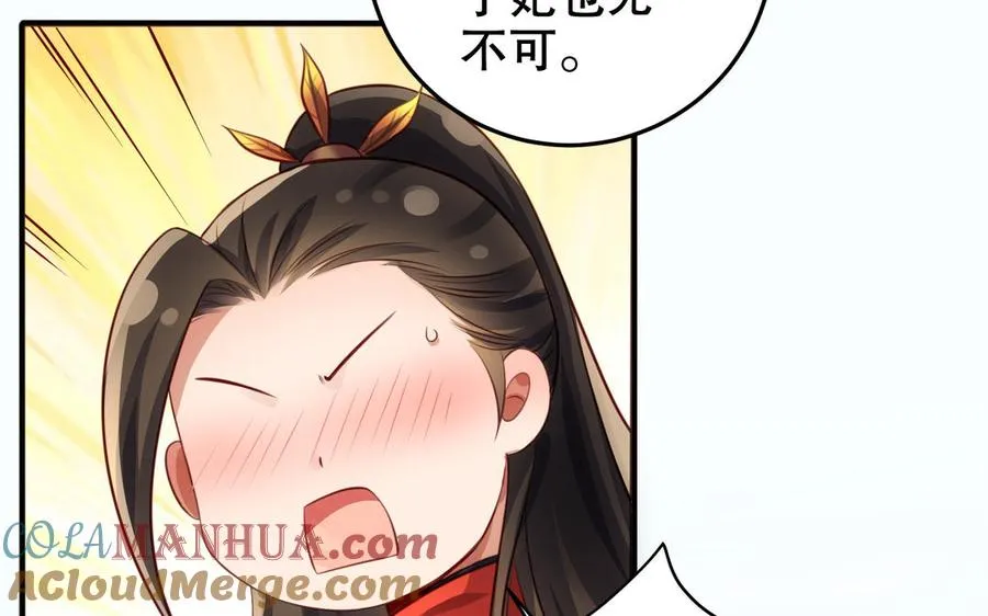 第120话 陷阱12