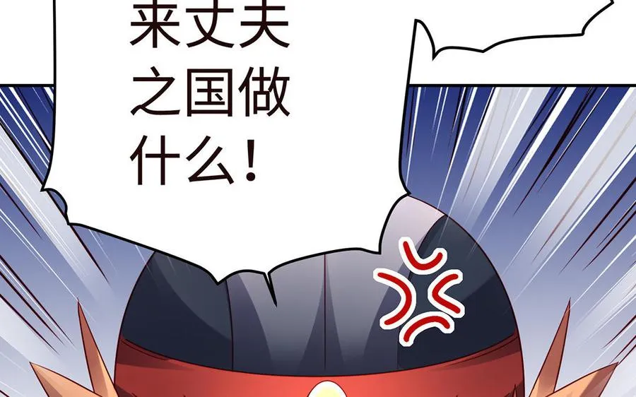 第46话 丈夫之国110
