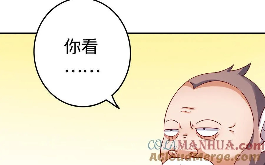 第24话 父辈40