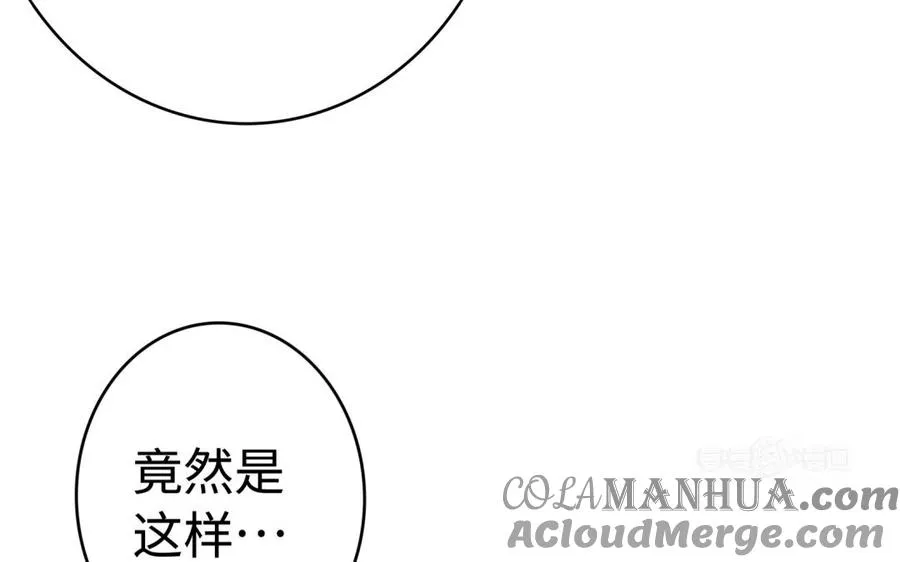 第37话 仇人32