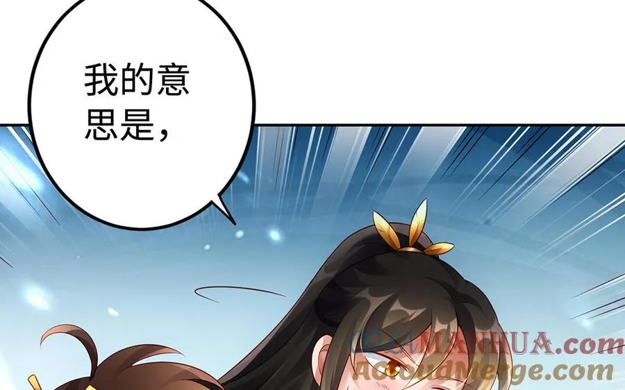 第58话 计划84