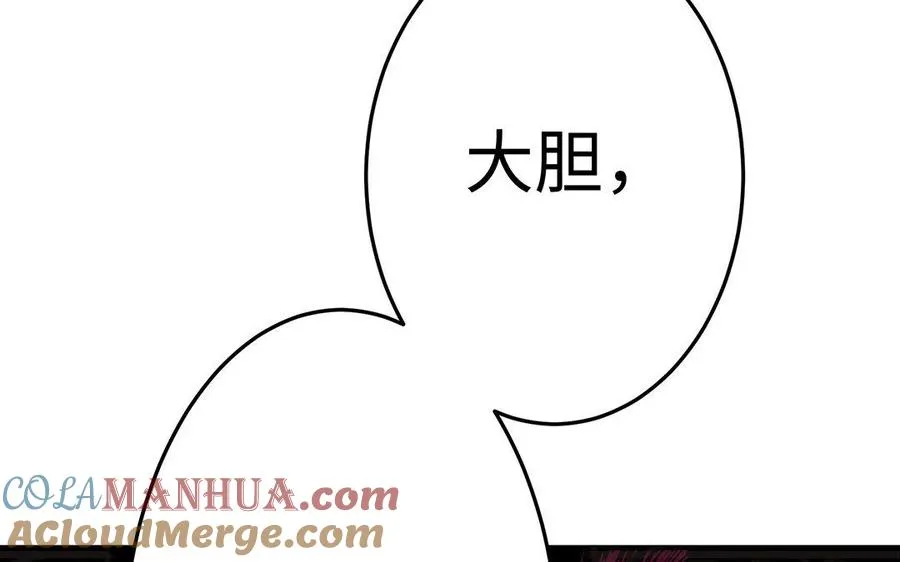 第20话 约定52