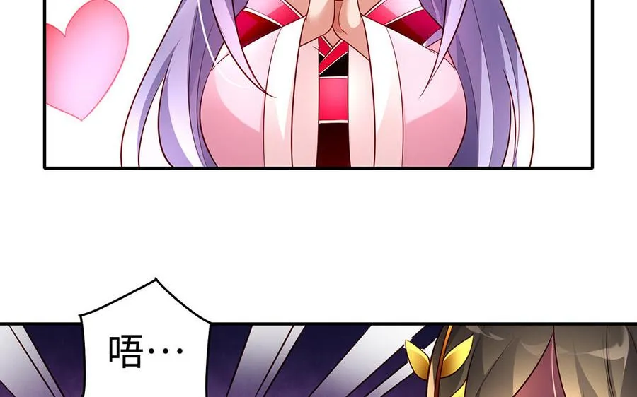 第60话 美人39