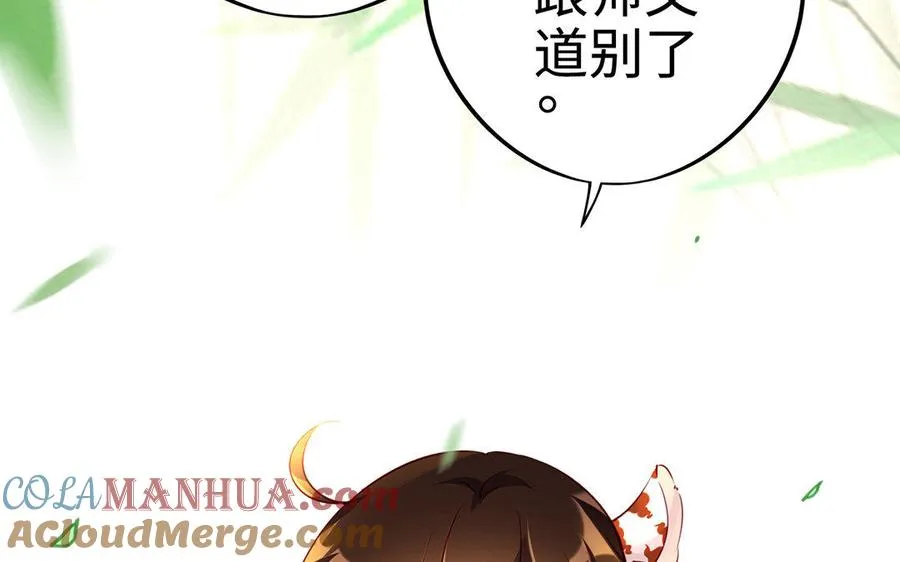 第11话 一年20