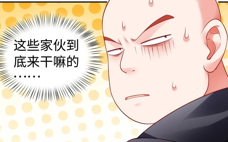 第52话 魔童21