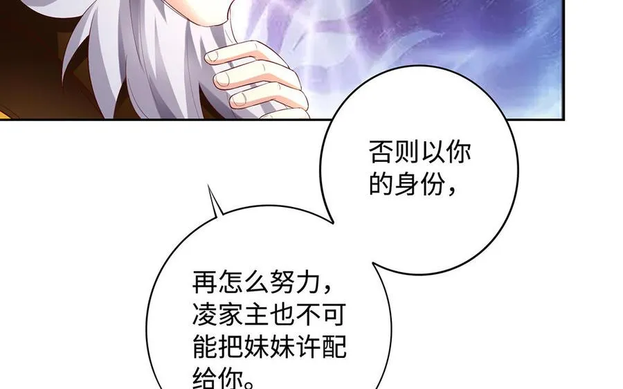第80话 凋零29